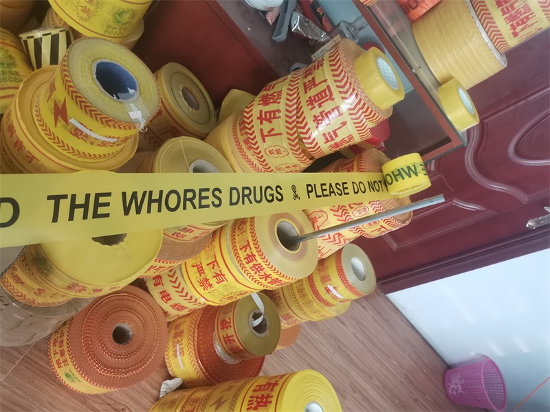 警示帶可以分為哪些種類？