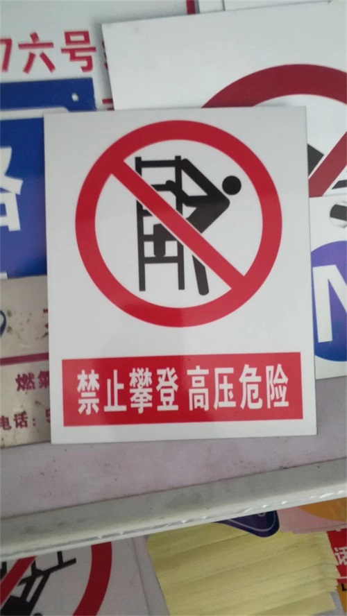 電纜標(biāo)志樁怎么樣？